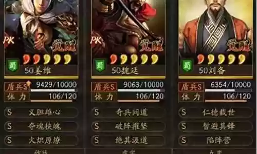 推荐的单挑阵容怎么搭配