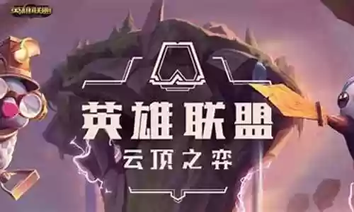 五社交名流阵容搭配图片