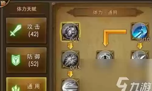 张绣最强阵容搭配