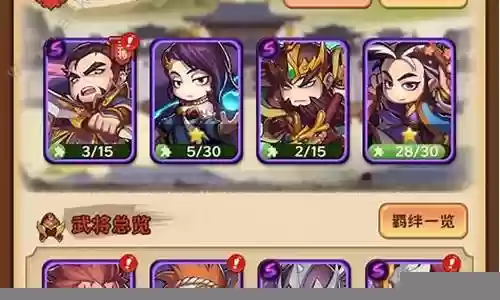 营救主公最强阵容搭配