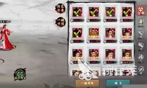 剑队越战阵容搭配