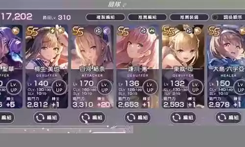 天穹最新阵容搭配攻略