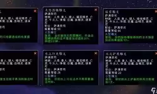 暗面萨满阵容搭配图