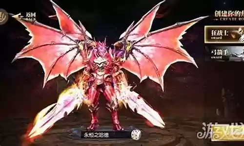 天使纪元狂战士阵容搭配