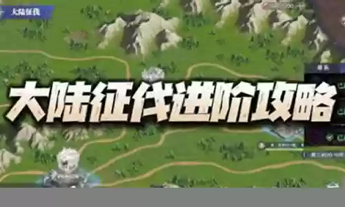 胖子副本阵容怎么搭配