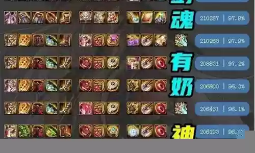 剑宗 奥兹玛搭配阵容