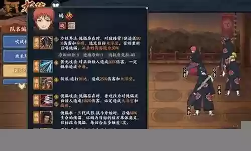 普通迪达拉阵容搭配