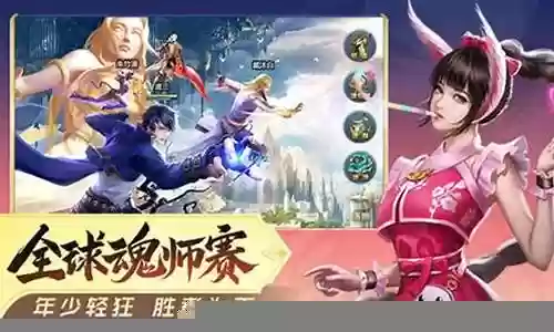 鬼魅防守阵容怎么搭配好