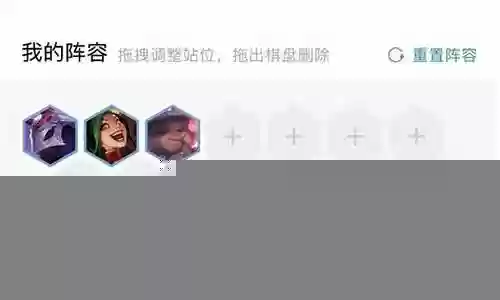 2021射手阵容装备搭配