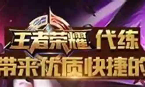 露娜阵容搭配王者荣耀