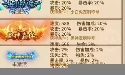 破晓平民打法阵容搭配图