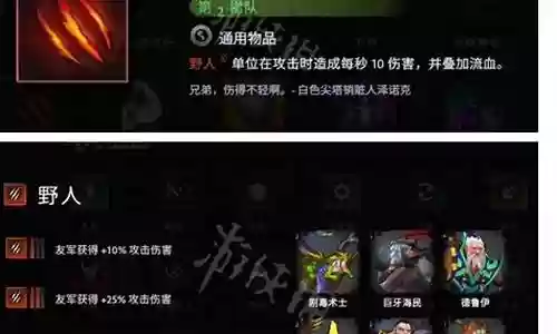 动物战士阵容推荐搭配最新插图