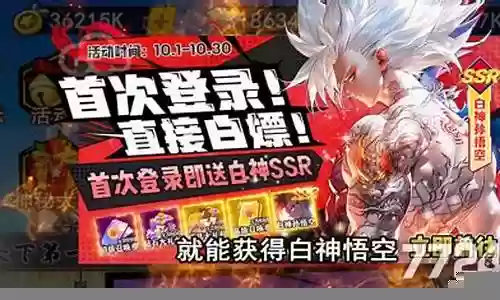 破坏之神阵容搭配攻略图