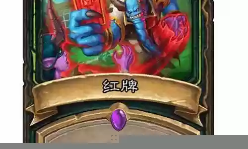 恶魔猎手史诗阵容怎么搭配