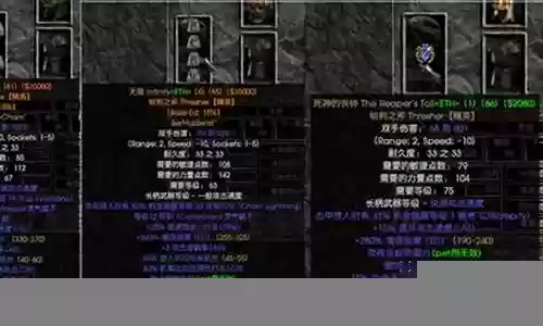 佣兵适合什么阵容装备搭配