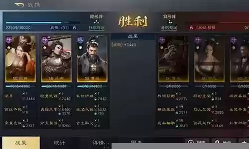 吕布曹操怎么选择阵容搭配