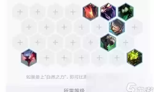 五只蝎子阵容搭配图片