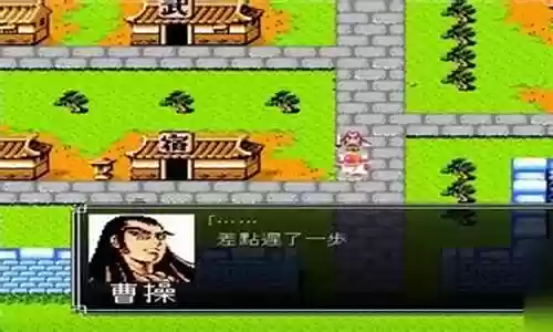 吞食天地后期最强阵容搭配