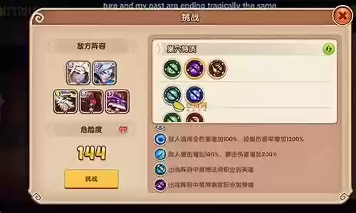 放置奇兵平民阵容搭配