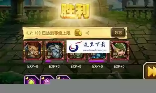 神器神殿搭配阵容推荐图