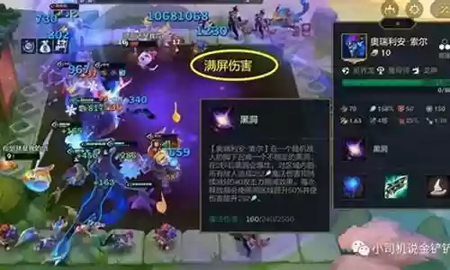 英雄联盟黑暗法师阵容搭配