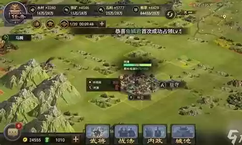 最强拆迁队阵容搭配最新
