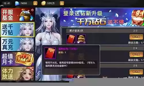 女神联盟2阵容搭配图鉴