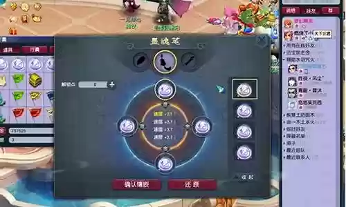梦幻神器阵容搭配攻略图