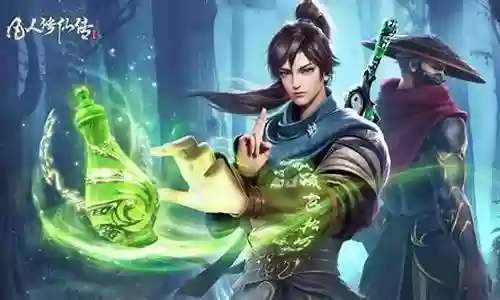 凡人修真手游阵容搭配