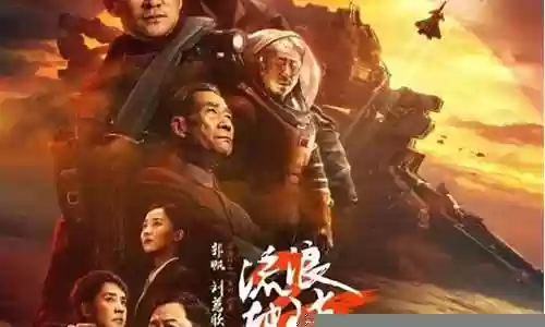 流浪地球二超强阵容搭配插图