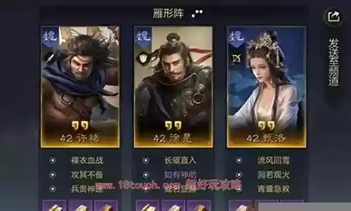 天下长河奢华阵容搭配
