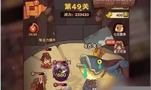 咸鱼吴国最新阵容怎么搭配