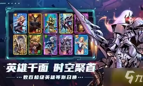森林试炼阵容搭配图片高清