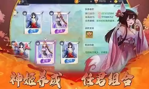 御灵少女法系搭配阵容