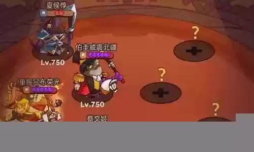 厨神争霸诸葛阵容搭配攻略