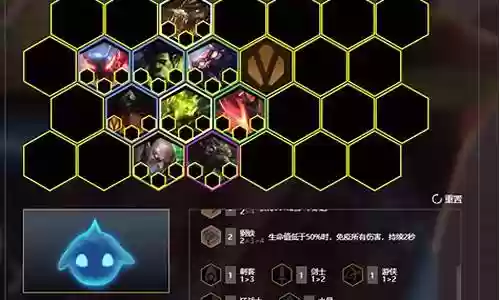 炼金阵容鼠鼠怎么搭配
