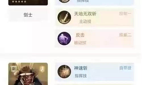 重返帝国平民中期阵容搭配
