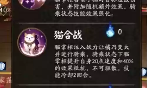 鬼王模式阵容搭配技巧图插图