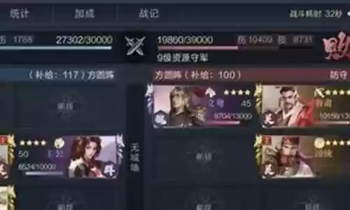 乱世神将怎么搭配阵容最强