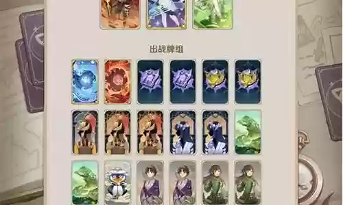 须弥卡牌阵容搭配攻略