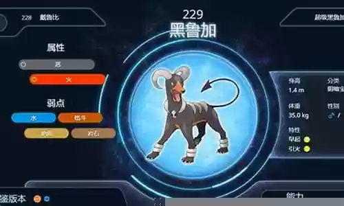珍珠钻石世家推荐阵容搭配