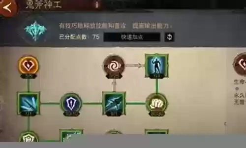 神话梦魇怎么搭配阵容最好