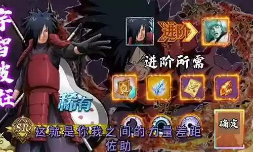 最新秽土转生阵容搭配攻略