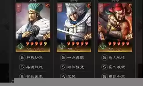 克制边锋的阵容搭配表格