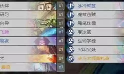 阵线对决恶魔阵容搭配最新