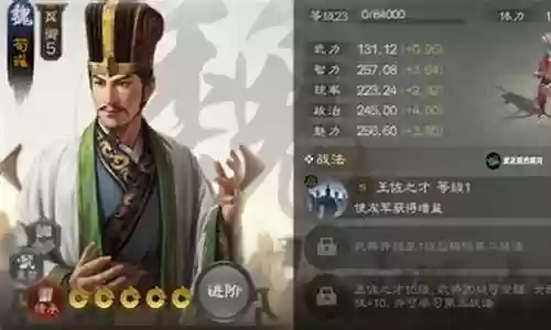 王牌辅助搭配推荐阵容图
