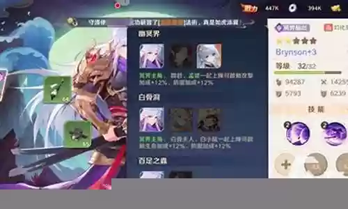 毒队阵容搭配自在西游