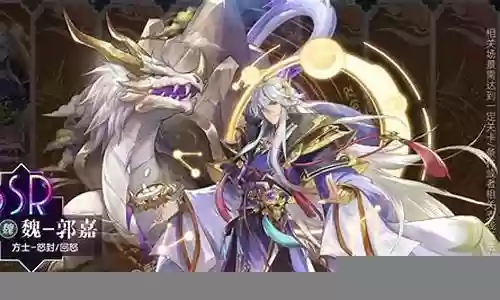 新手武魂搭配什么阵容最好插图
