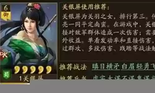 蜀国赵云该怎么搭配阵容