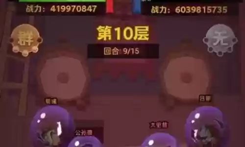 咸鱼之王怎么搭配水晶阵容插图